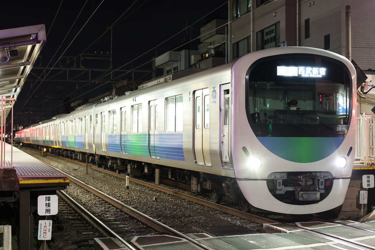 西武鉄道  30000系 38116F