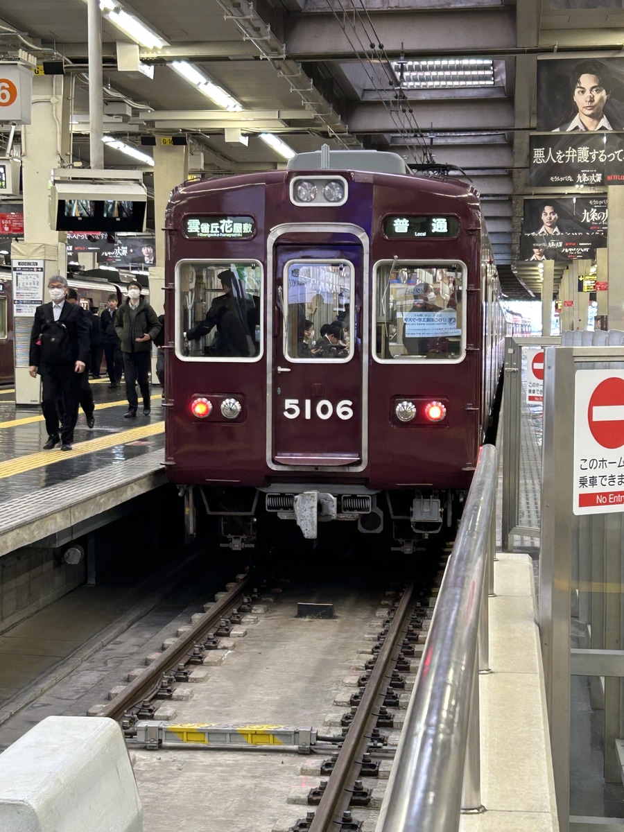 阪急電鉄 平井車庫 5100系 5106f