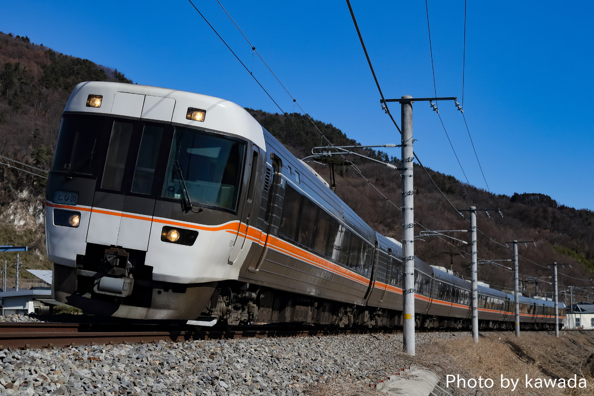 JR東海  383系 A3編成