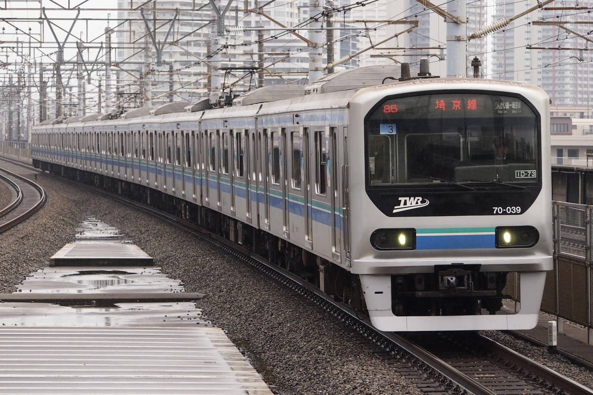 東京臨海高速鉄道 東臨運輸区 70-000形 Z3編成