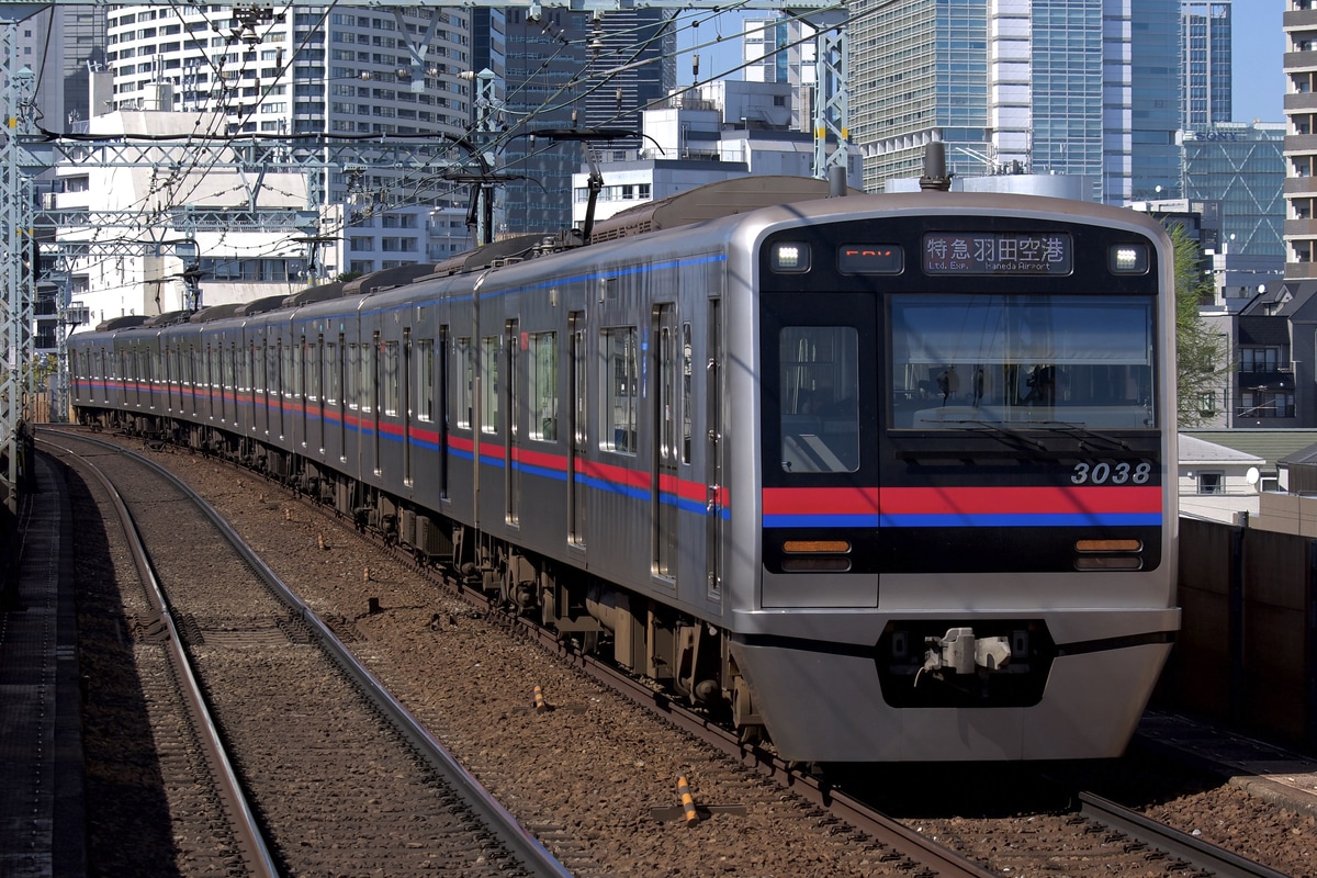 京成電鉄 宗吾車両基地 3000形 3038編成