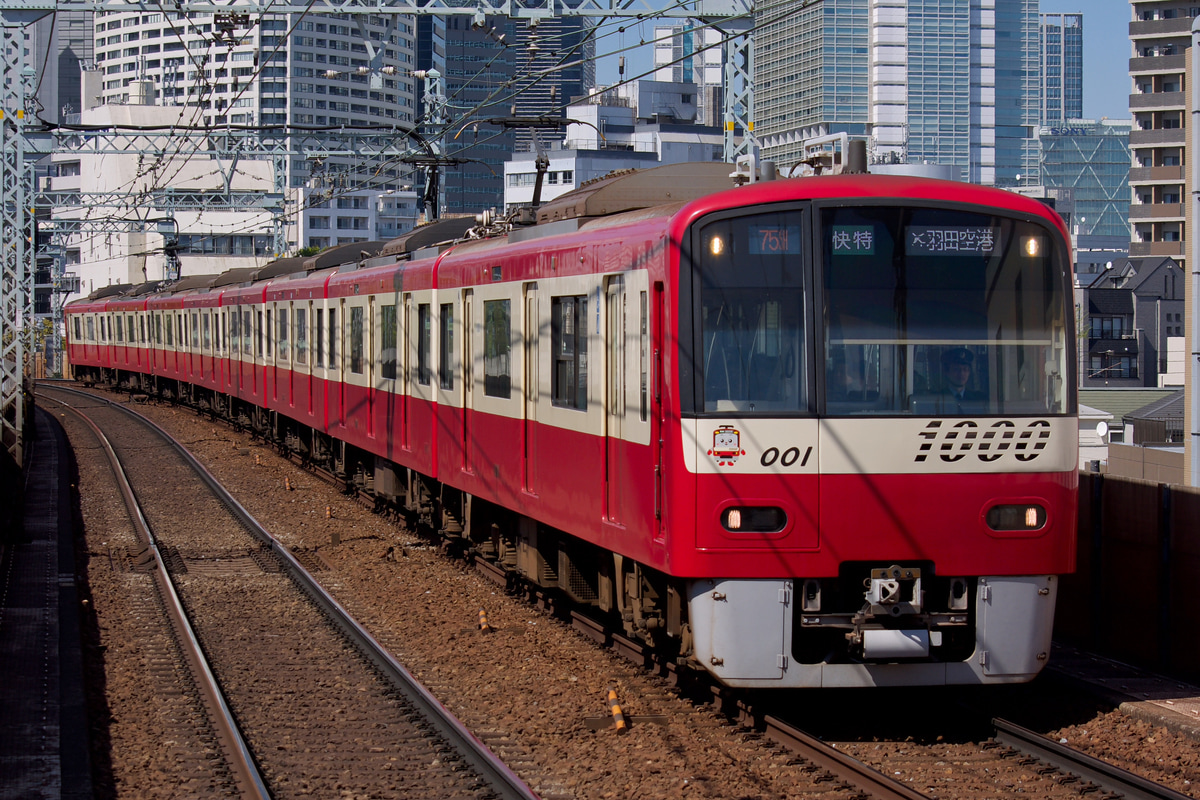 京急電鉄 新町検車区 1000形 1001編成