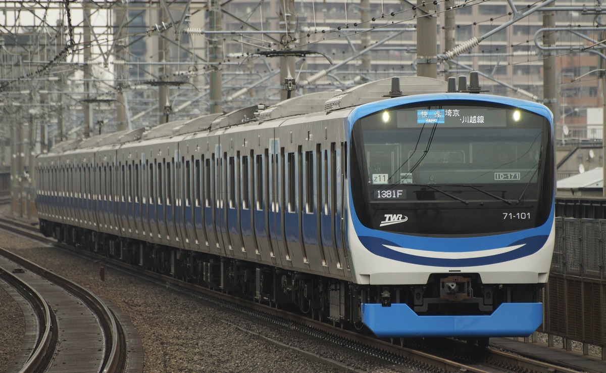 JR東日本 東臨運輸区 71-000形 Z11編成