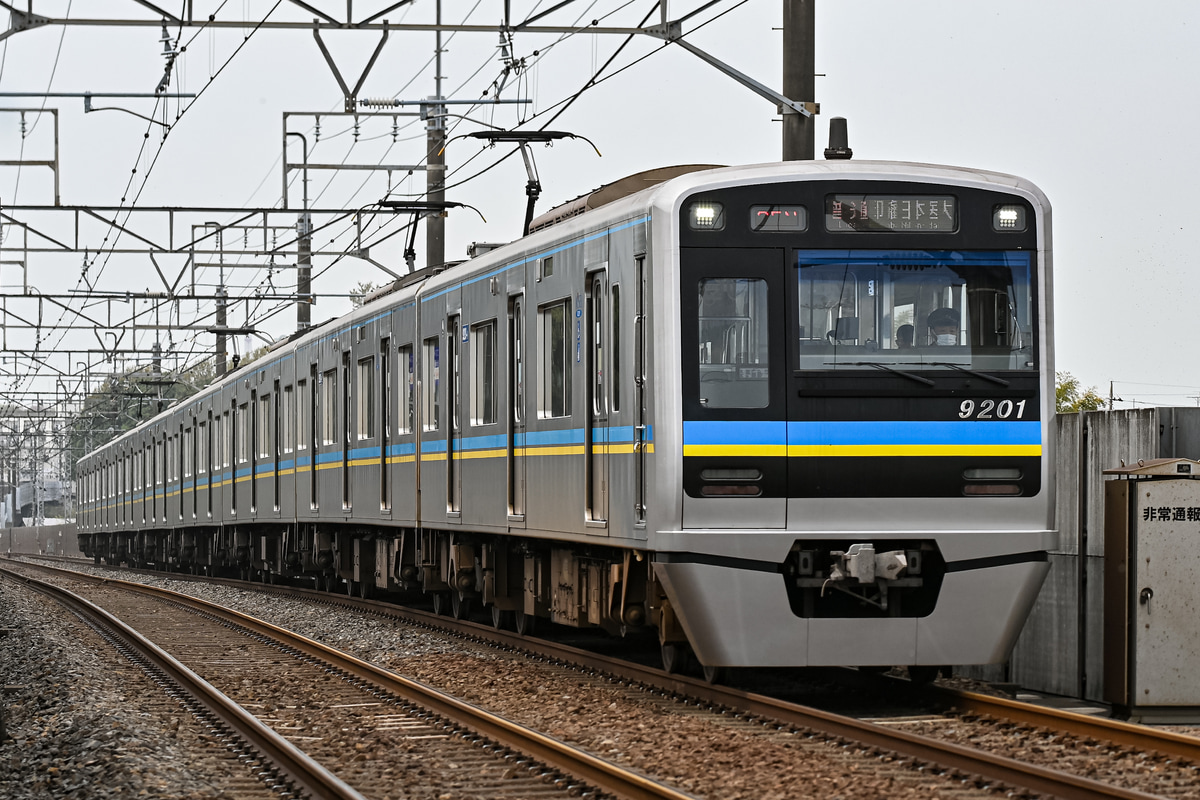 北総鉄道 印旛車両基地 9200形 9201-