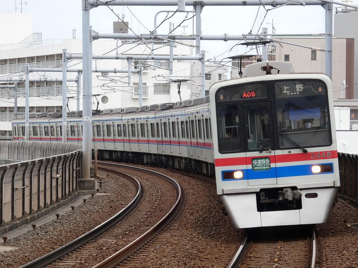 京成電鉄  3400形 3448f