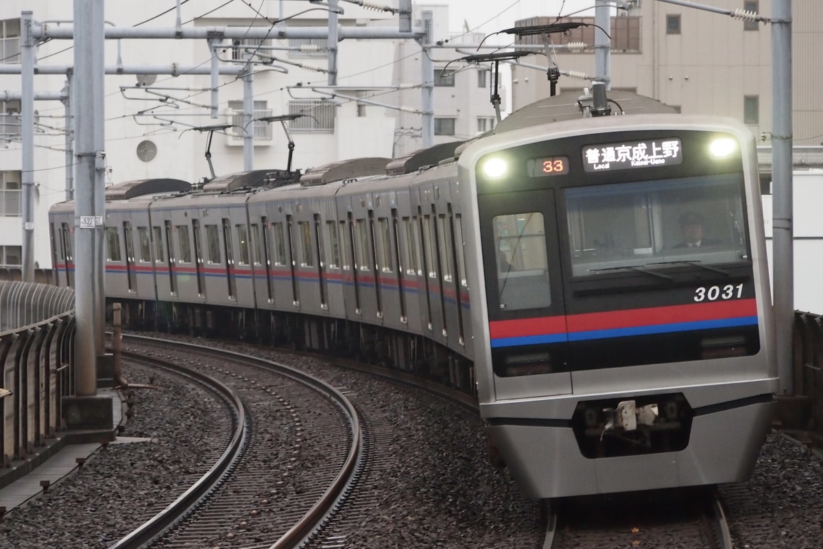 京成電鉄 宗吾車両基地 3000形 3031F