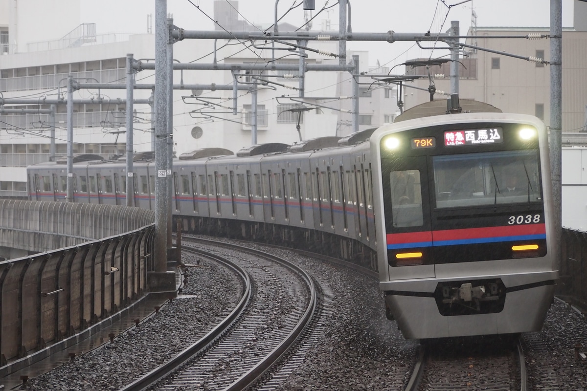 京成電鉄 宗吾車両基地 3000形 3038F
