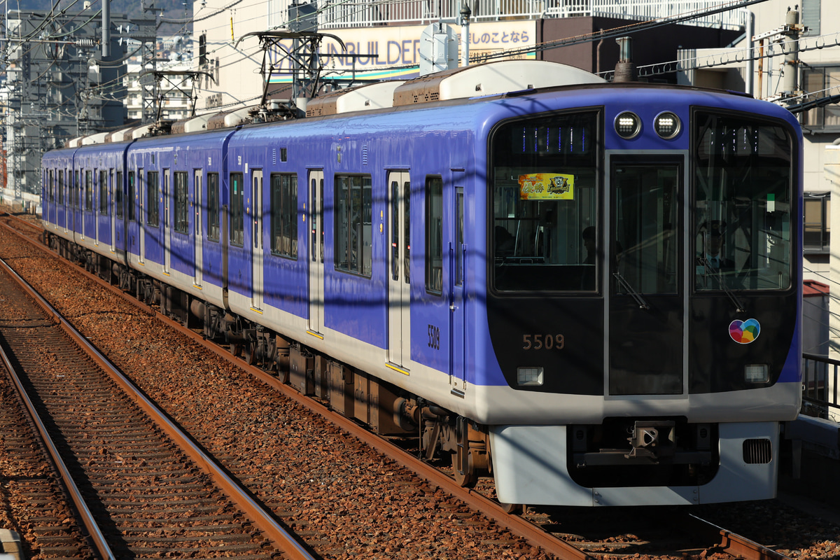 阪神電気鉄道 尼崎車庫 5500系 5509F