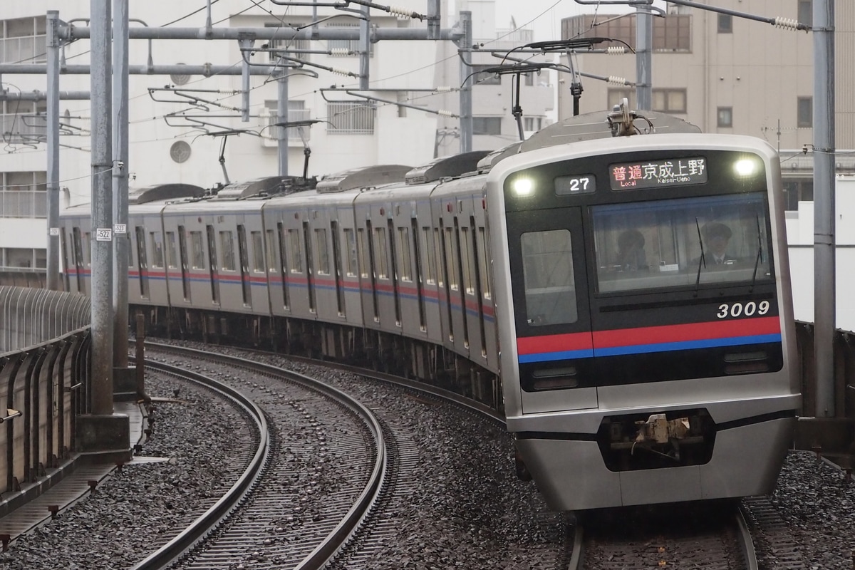 京成電鉄 宗吾車両基地 3000形 3009F