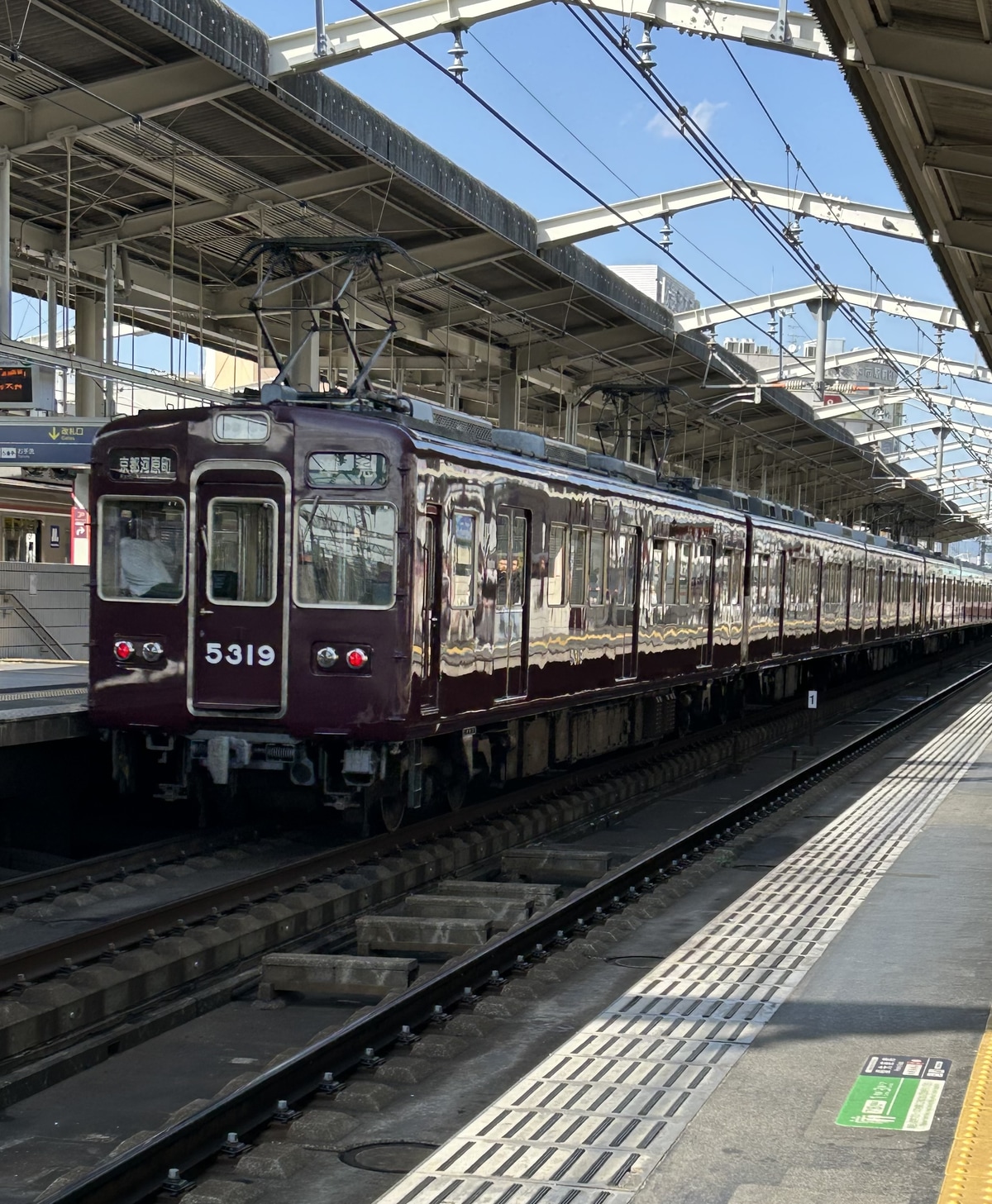 阪急電鉄 正雀車庫 5300系 5319f