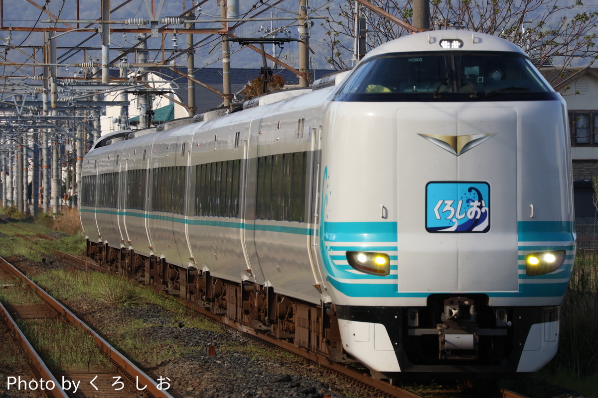 JR西日本 吹田総合車両所日根野支所 287系 HC603編成