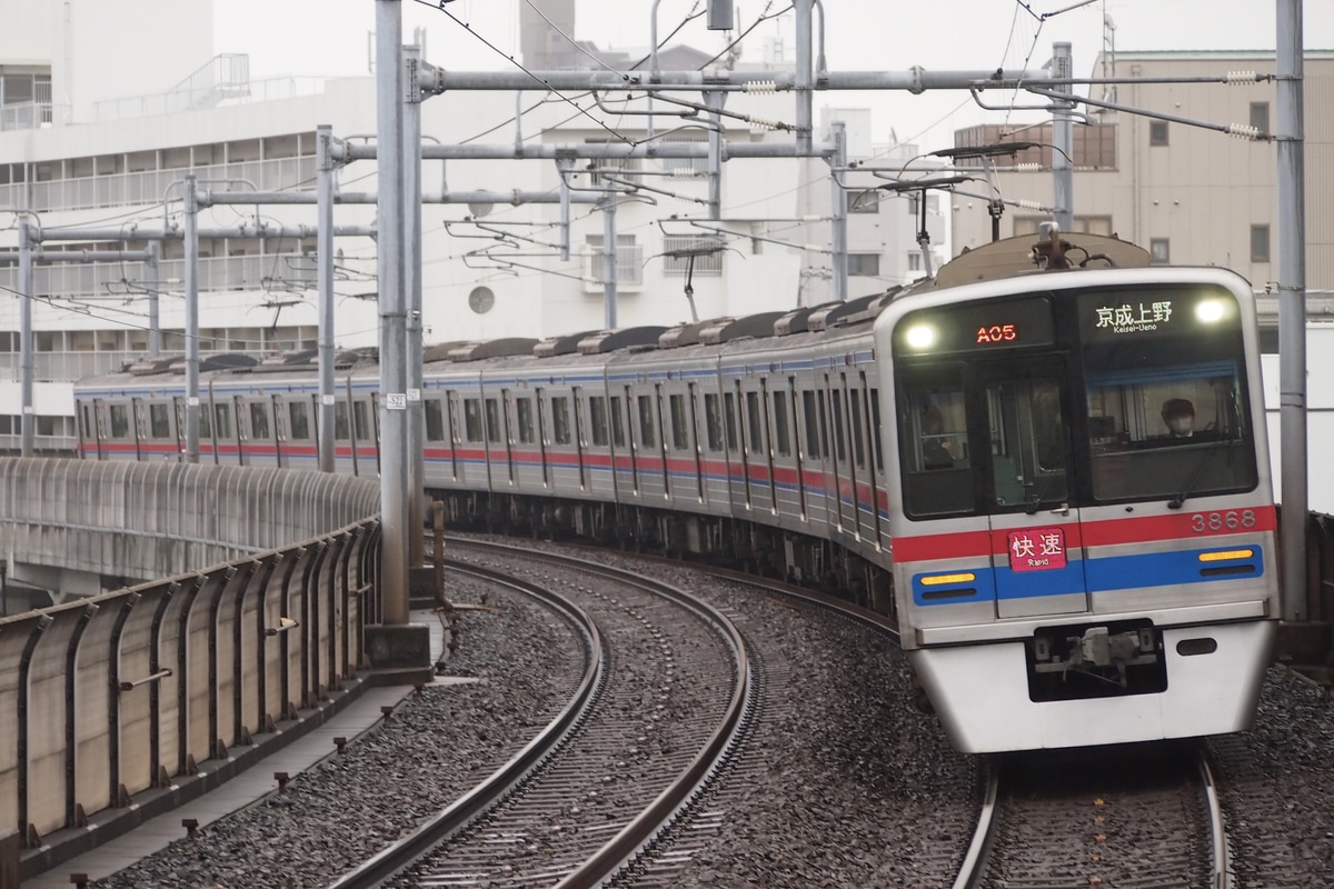 京成電鉄 宗吾車両基地 3700形 3868F