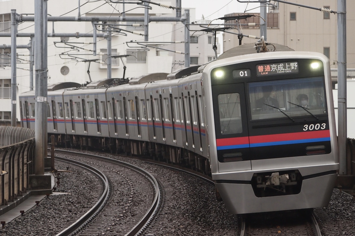 京成電鉄 宗吾車両基地 3000形 3003F