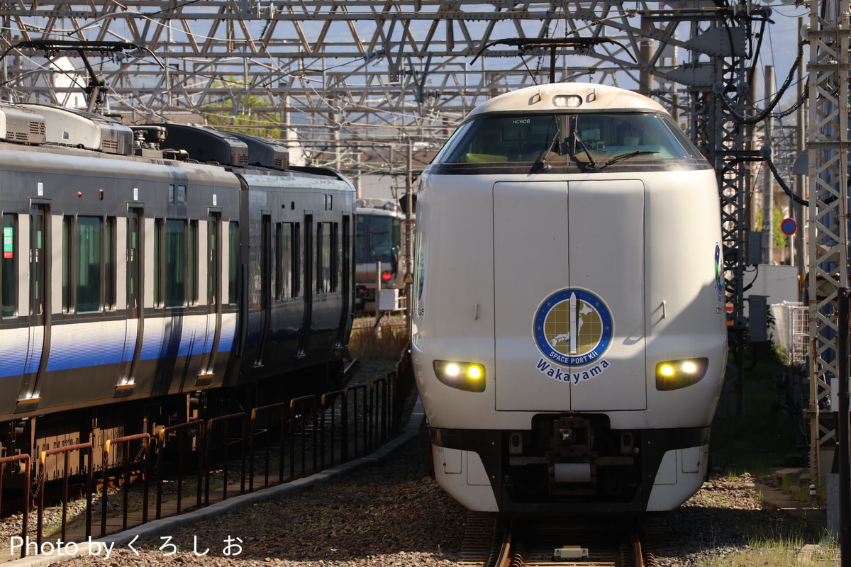 JR西日本 吹田総合車両所日根野支所 287系 HC606編成
