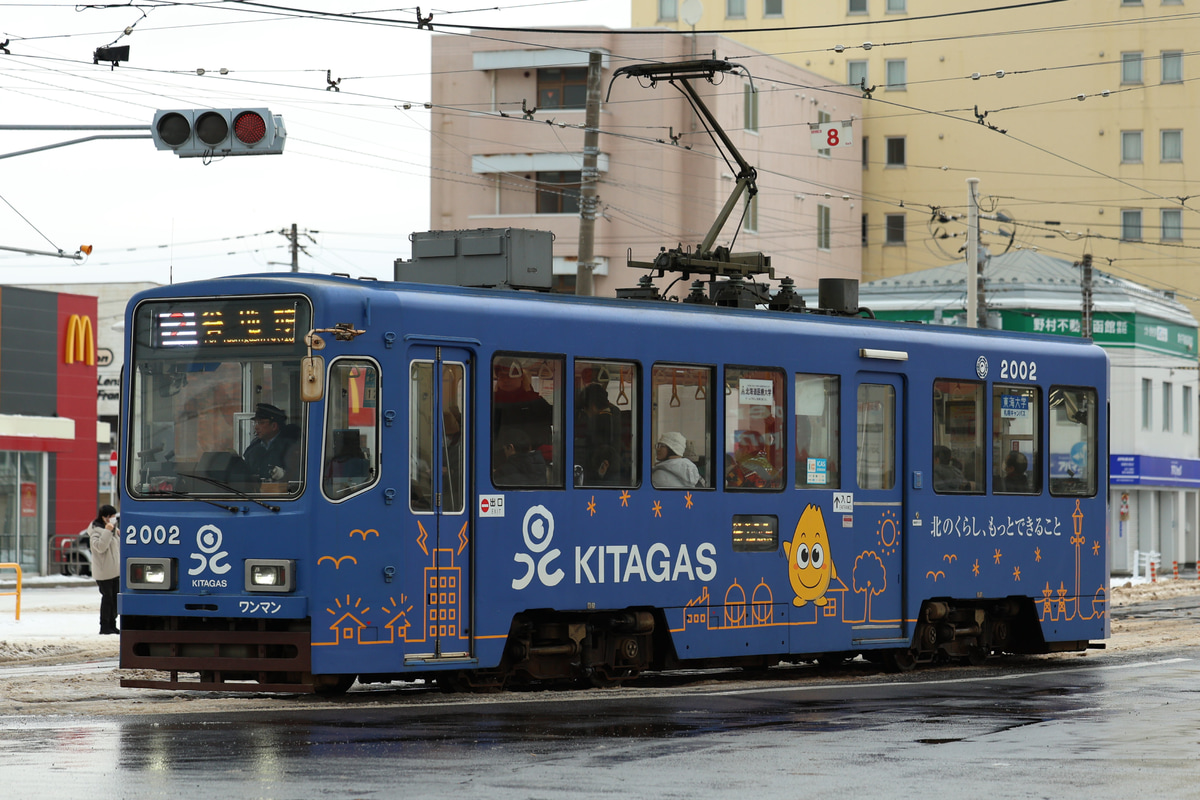 函館市企業局交通部 駒場車庫 2000形 2002