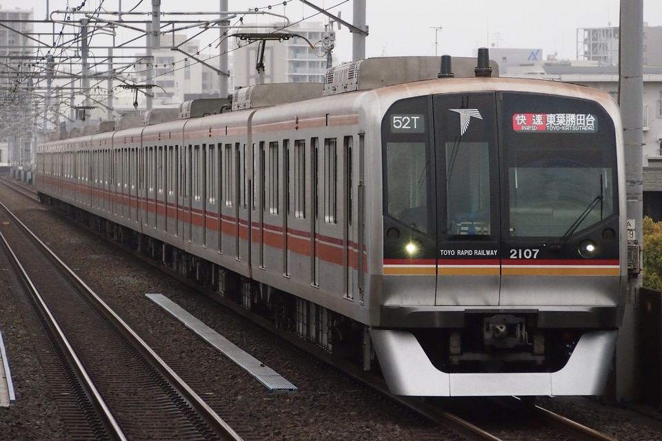 東葉2000系2107F<br class="br-sp" />(2107編成)の写真
