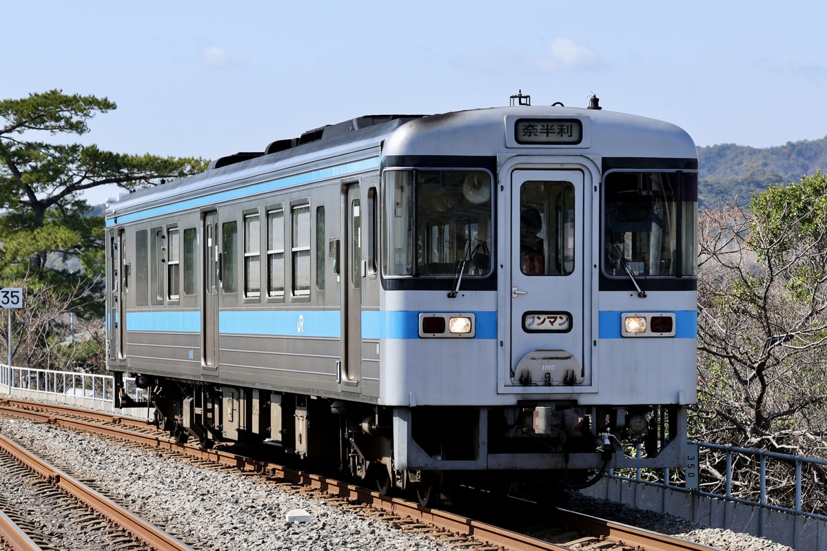 JR四国 高知運転所 1000形 1010