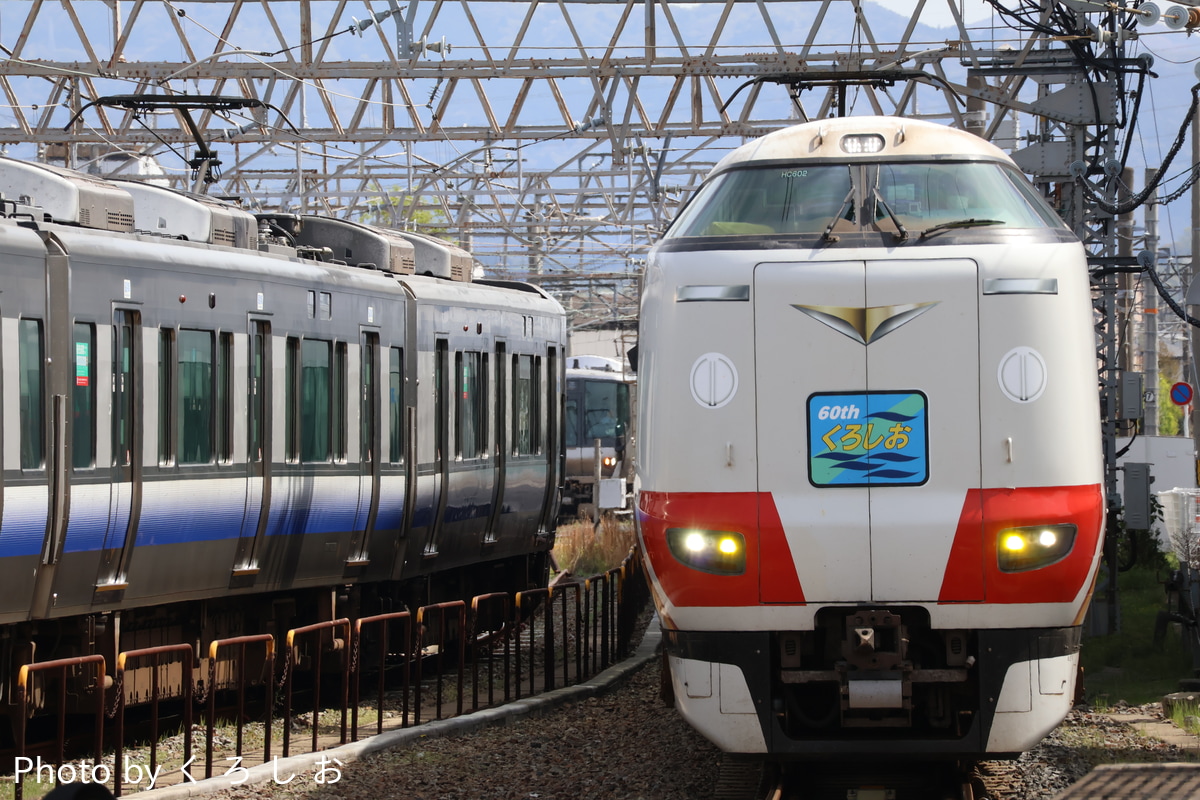 JR西日本 吹田総合車両所日根野支所 287系 HC602編成