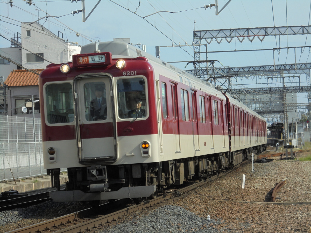 近畿日本鉄道 古市検車区 6200系 U01