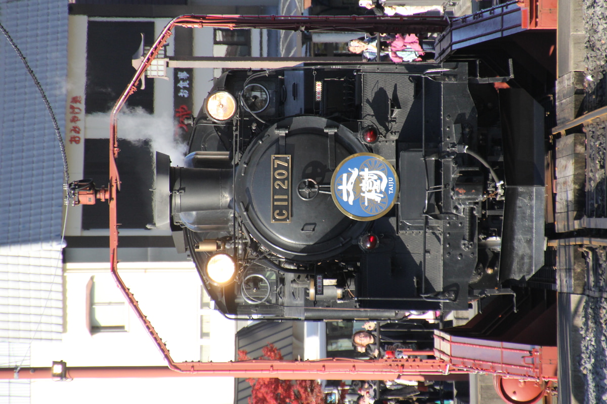 東武鉄道 下今市機関区 C11 207