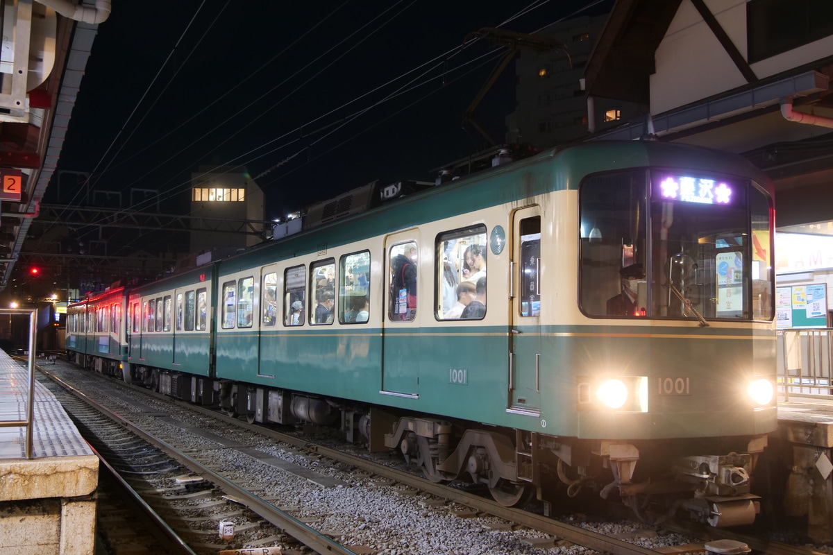 江ノ島電鉄 極楽寺検車区 1000形 1001F