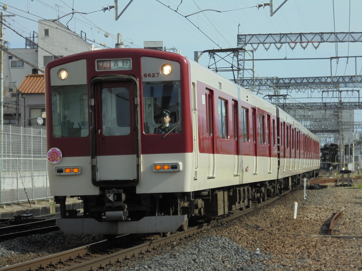 近畿日本鉄道 古市検車区 6620系 MT27