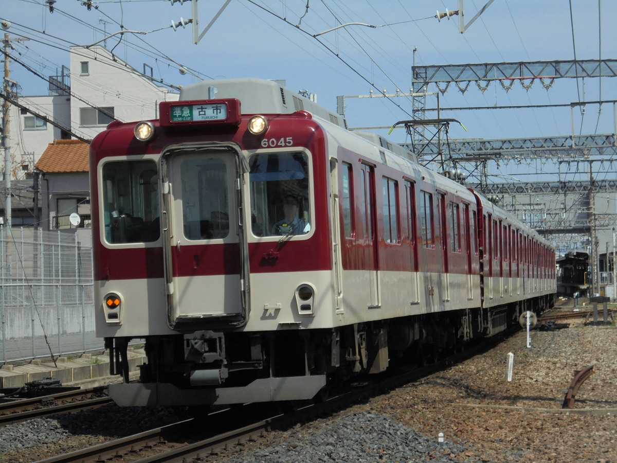 近畿日本鉄道 古市検車区 6020系 C45