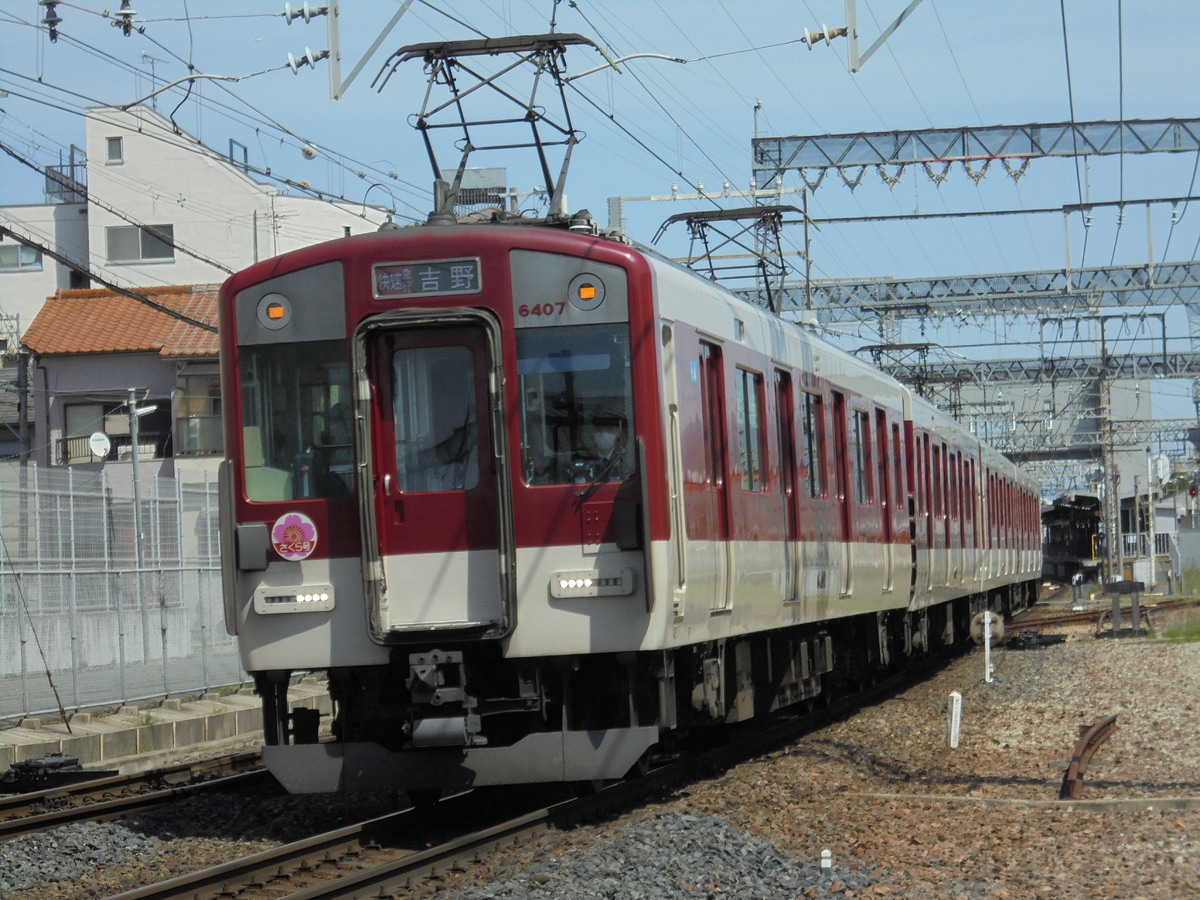 近畿日本鉄道 古市検車区 6407系 Mi07