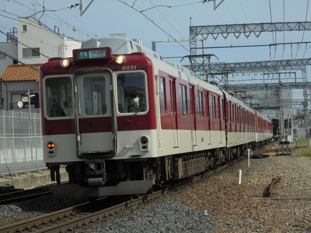 近畿日本鉄道 古市検車区 6020系 C31