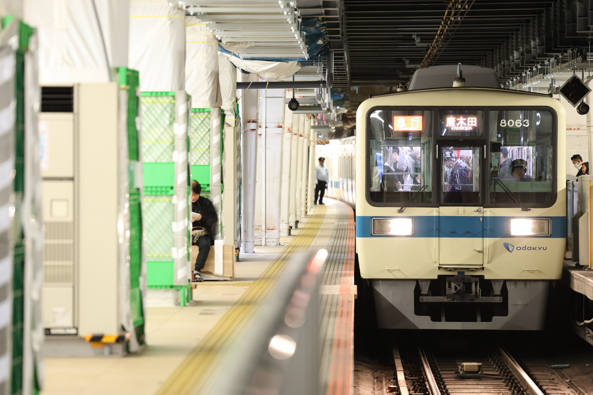 小田急電鉄  8000形 8063×4