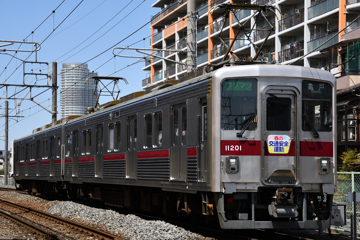 東武鉄道 南栗橋車両管区春日部支所 10000系 11201F