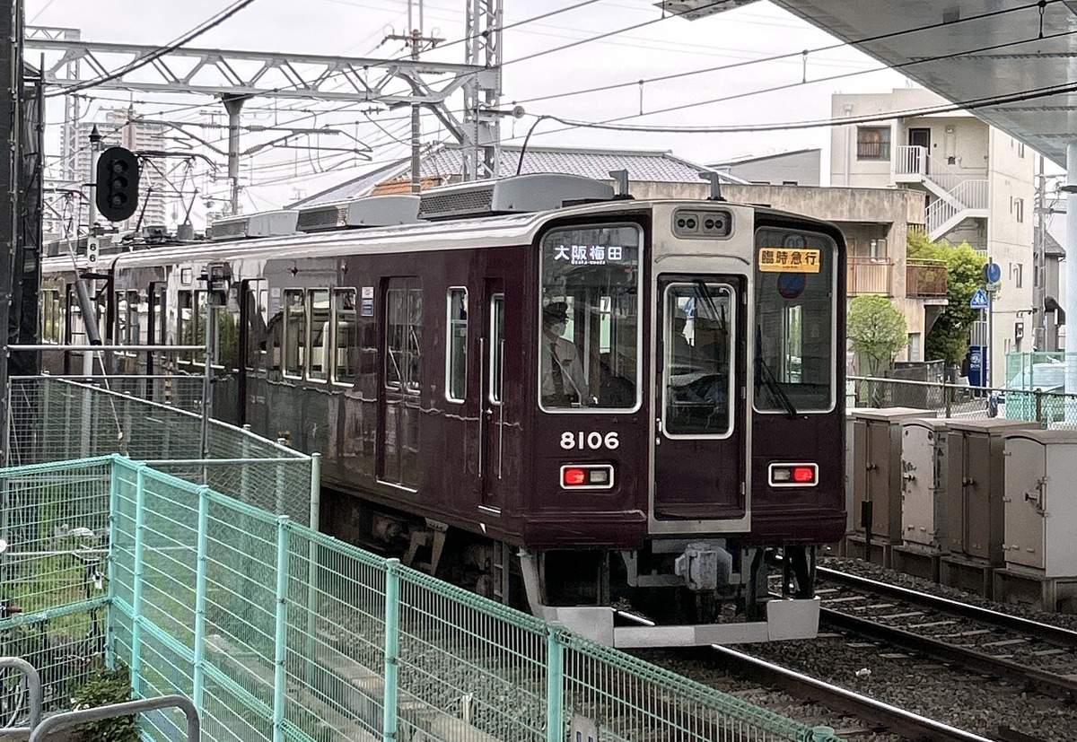 阪急電鉄 西宮車庫 8000系 8006f