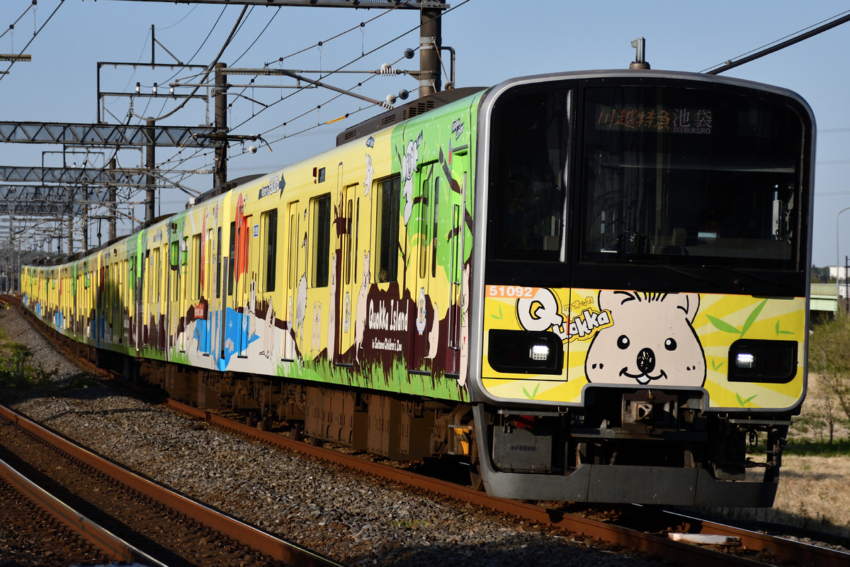 東武鉄道 森林公園検修区 50090型 51092F