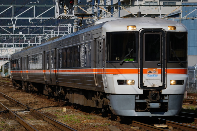 静岡車両区373系F3編成を富士駅で撮影した写真