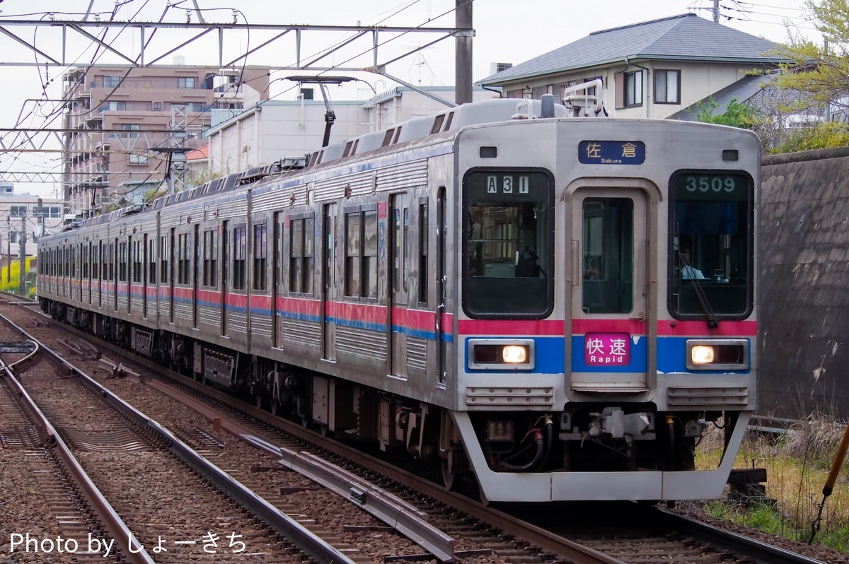 京成電鉄 宗吾車両基地 3500形 3548F