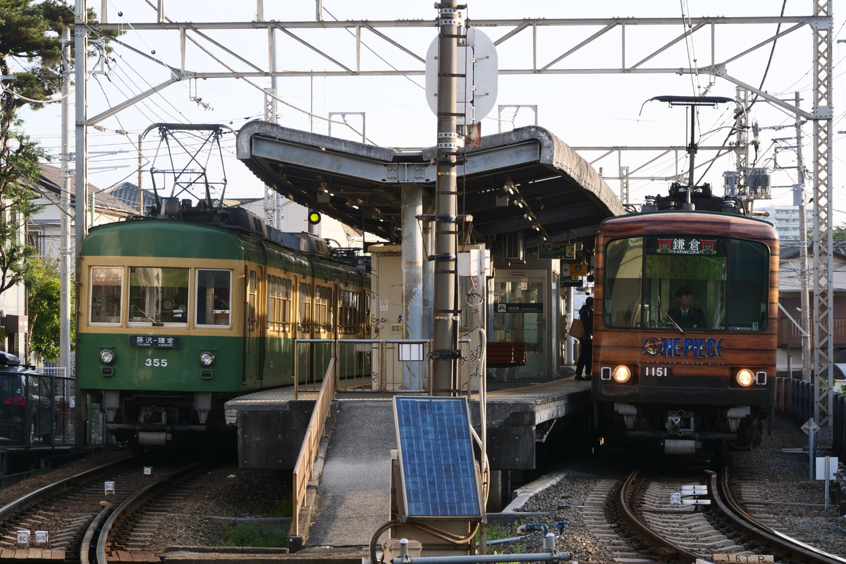 江ノ島電鉄 極楽寺検車区 1000形 1101F