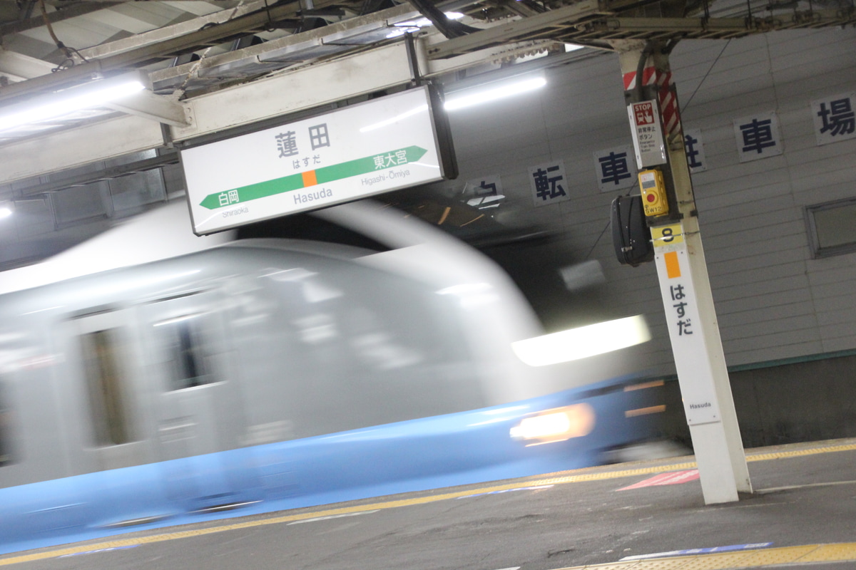 JR東日本 勝田車両センター E653系 K71編成