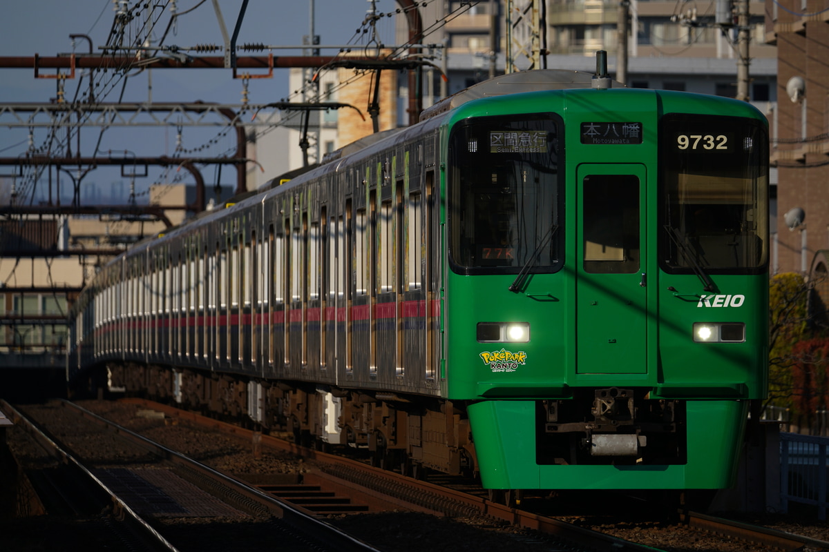 京王電鉄 若葉台検車区 9000系 9732F