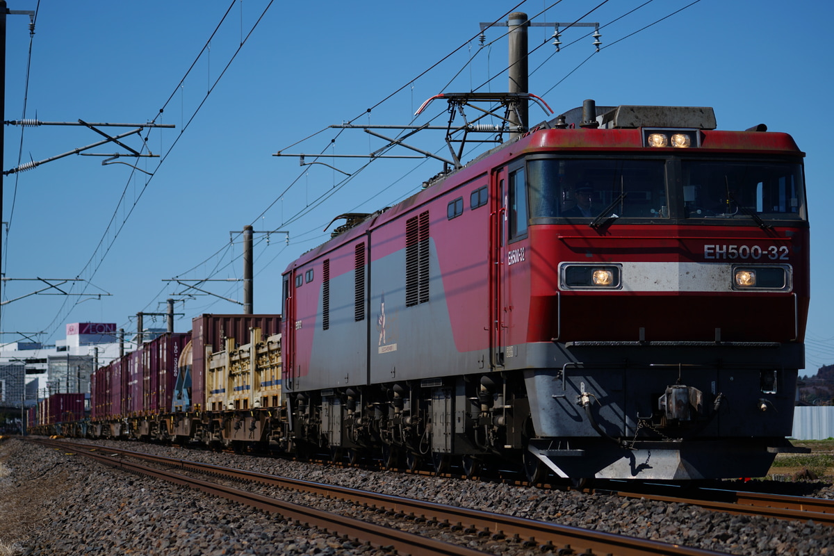 JR貨物 仙台総合鉄道部 EH500形 32