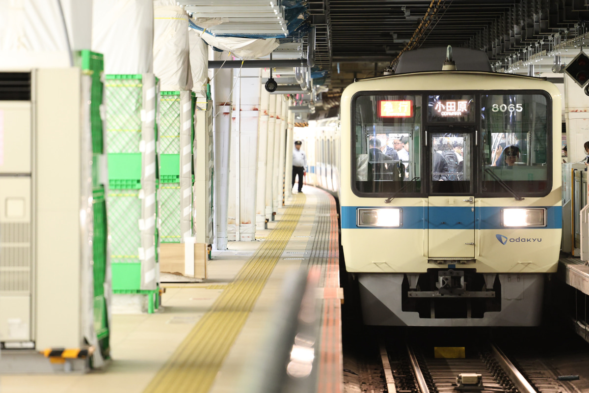 小田急電鉄  8000形 8065×4