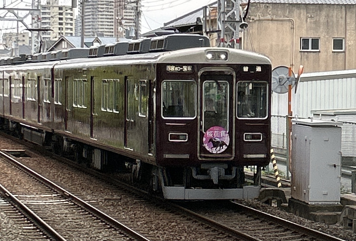 阪急電鉄 西宮車庫 5000系 5010f