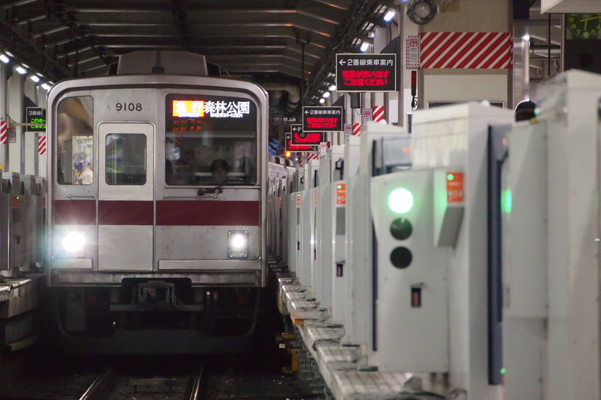 東武鉄道 森林公園検修区 9000系 9108F
