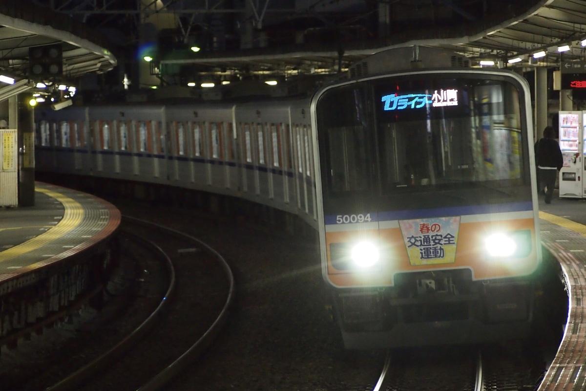 東武鉄道 森林公園検修区 50090系 51094F