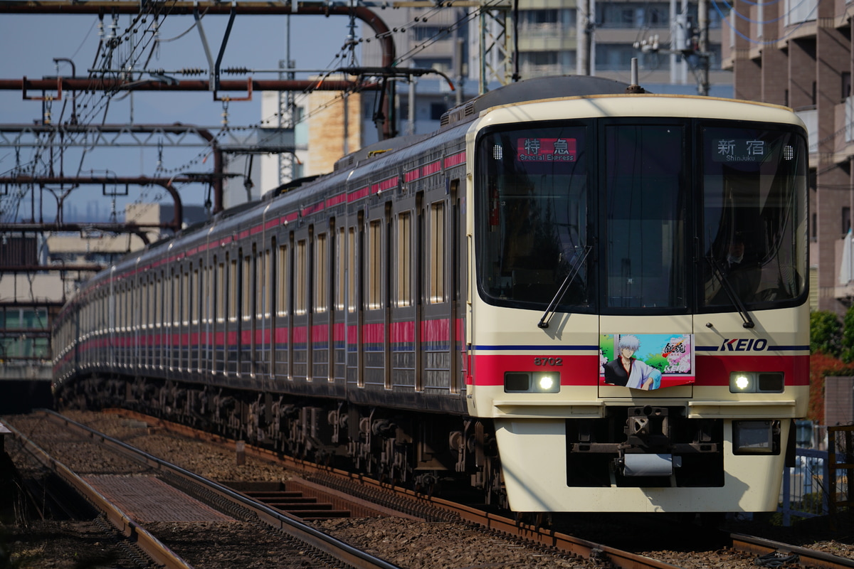 京王電鉄 高幡不動検車区 8000系 8702F