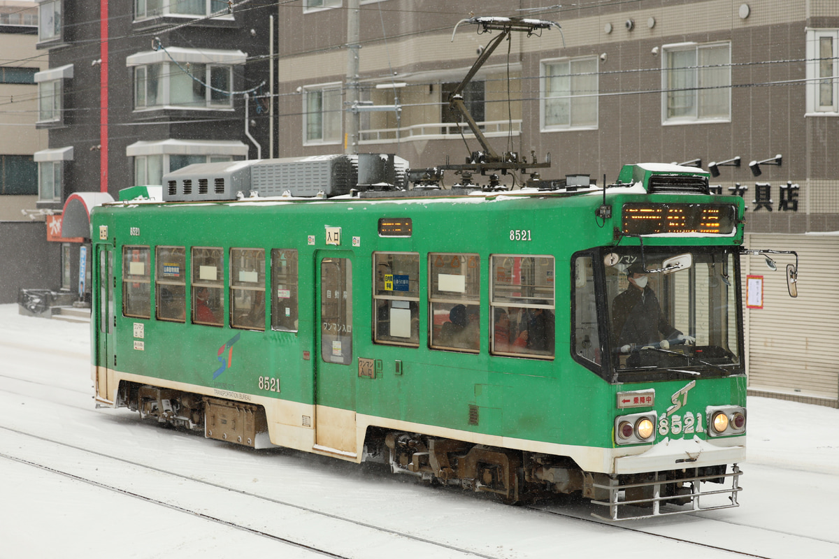 札幌市交通局 電車事業所 8520形 8521