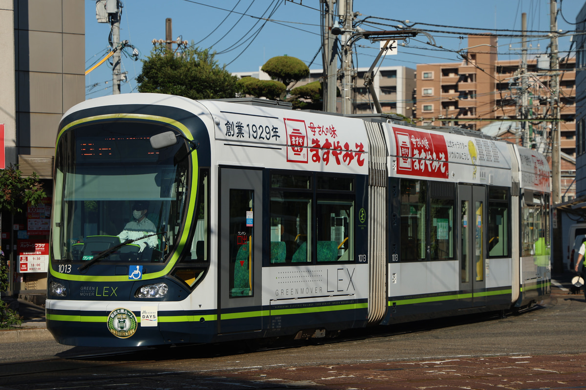 広島電鉄 千田車庫 1000形 1013