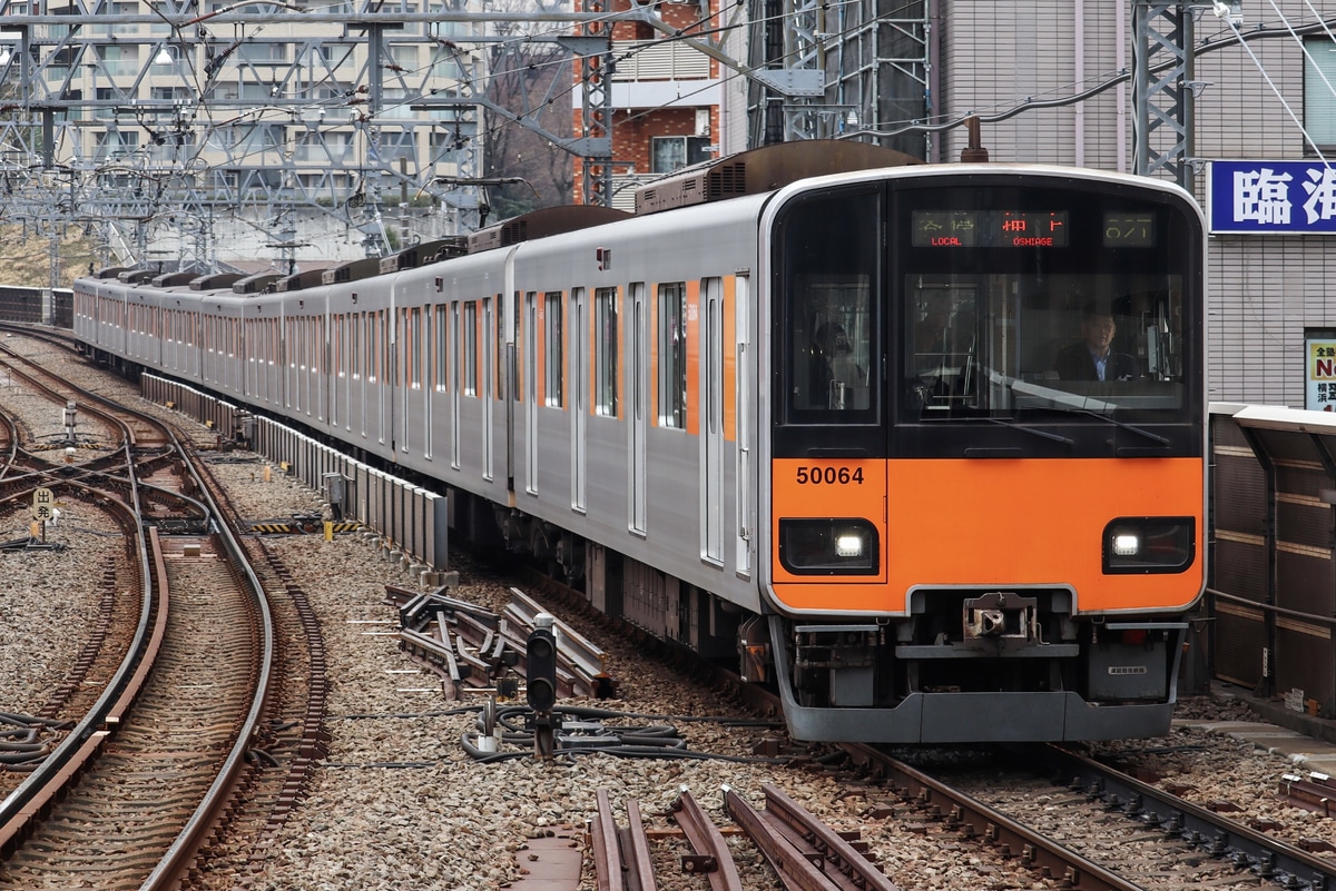 東武鉄道  50050系 51064F