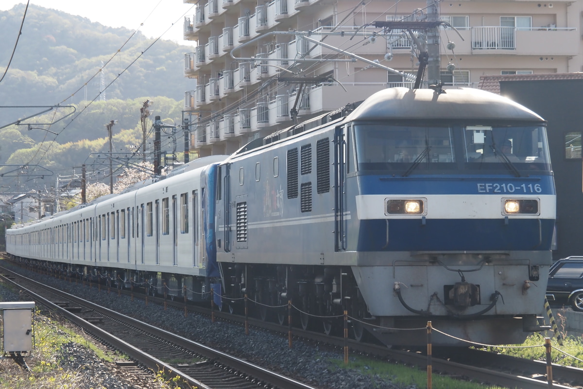 JR貨物 新鶴見機関区 EF210 116