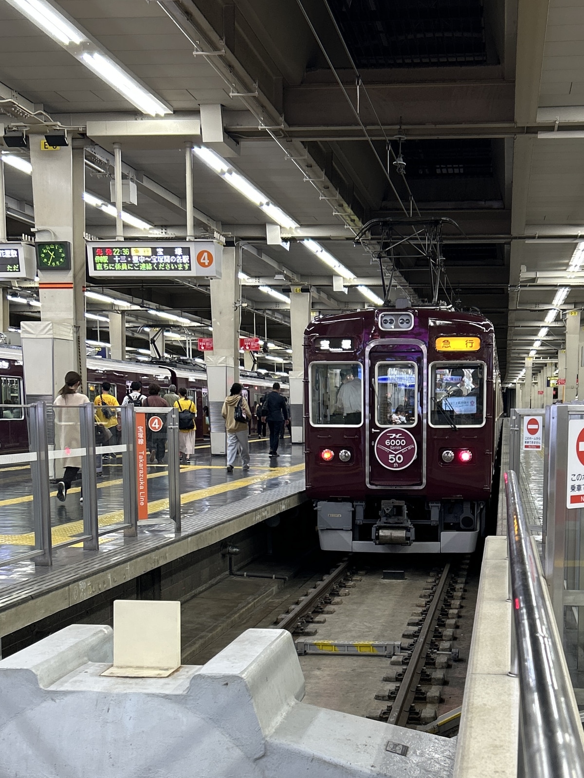 阪急電鉄 平井車庫 6000系 6013f