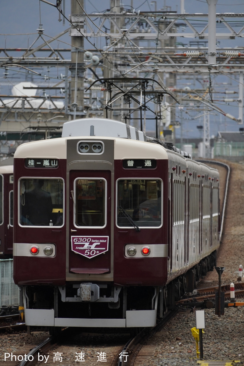 阪急電鉄 正雀車庫 6300系 6351F